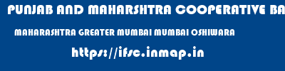 PUNJAB AND MAHARSHTRA COOPERATIVE BANK  MAHARASHTRA GREATER MUMBAI MUMBAI OSHIWARA  ifsc code